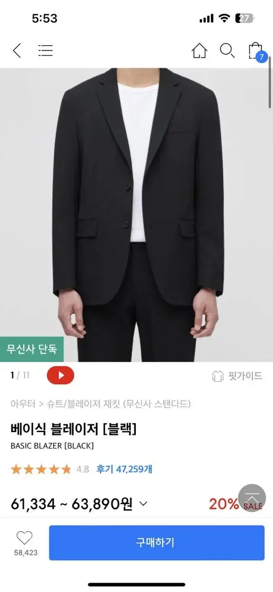 무텐다드 셋업 블랙